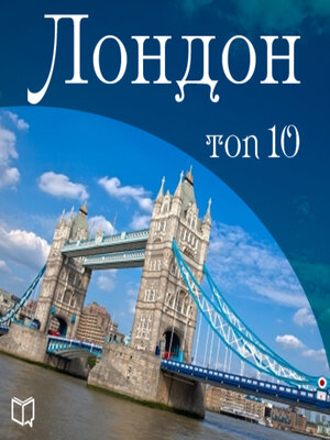 cover image of London